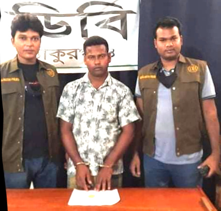 রাণীশংকৈলে ডিবি পুলিশের হাতে ইয়াবাসহ যুবক গ্রেফতার