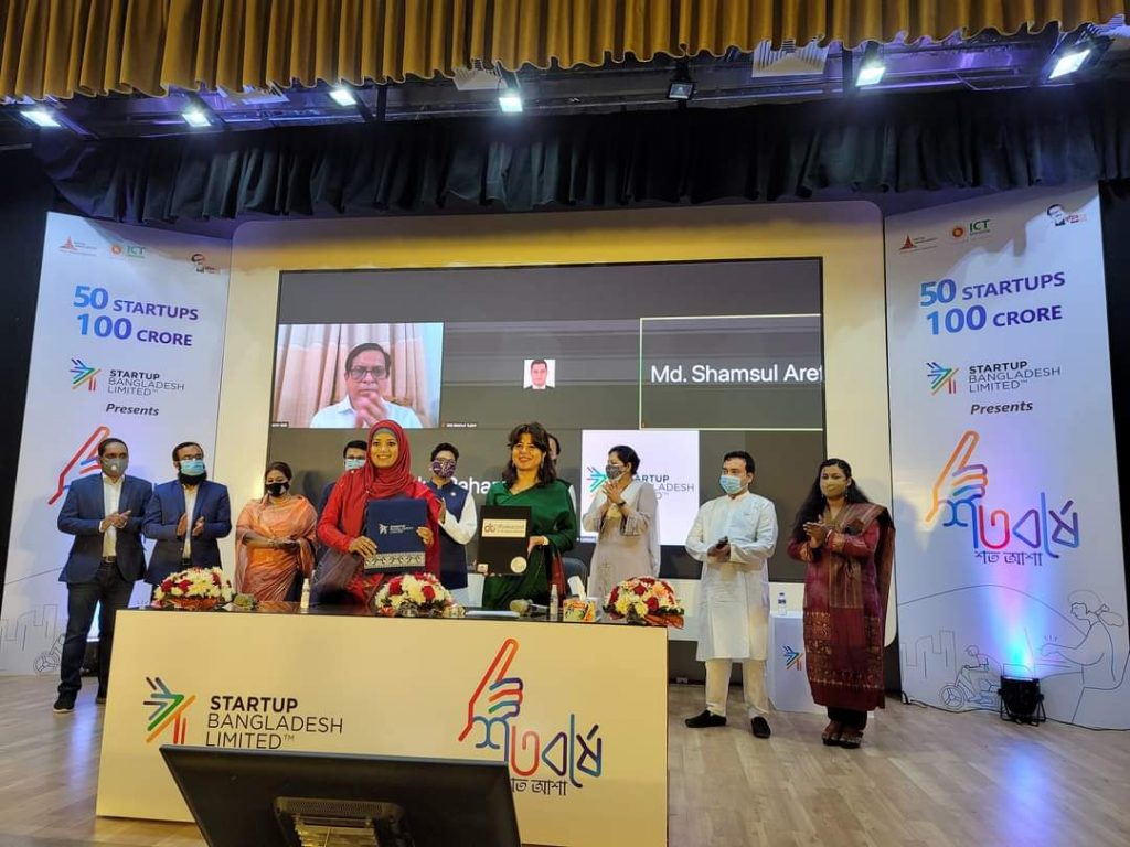 স্বাধীনতার সুবর্ণ জয়ন্তীতে "শতবর্ষে শত আশা" এর সহায়তা পেল 'ঢাকা কাস্ট'