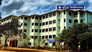 কুমিল্লা বিশ্ববিদ্যালয়