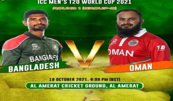 টাইগারদের টিকে থাকার লড়াইয়ে আজ প্রতিপক্ষ ওমান