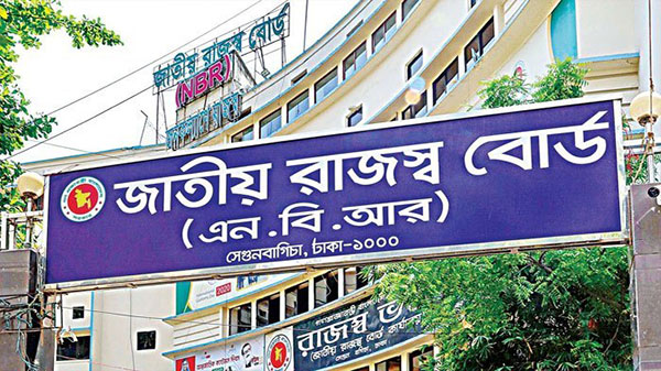 আয়কর রিটার্ন দেওয়ার শেষ ৩০ নভেম্বর