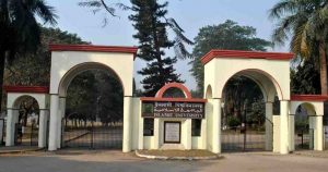 ইসলামী বিশ্ববিদ্যালয়ের শীতকালীন ছুটি বাতিল