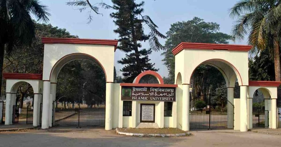 ইসলামী বিশ্ববিদ্যালয়ের শীতকালীন ছুটি বাতিল