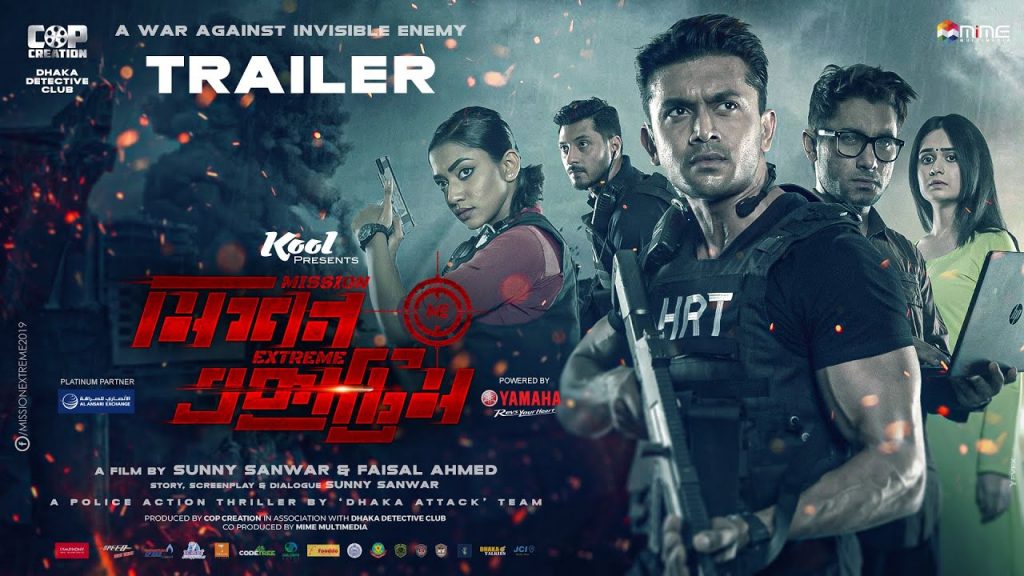 চার মহাদেশে মুক্তি পাচ্ছে ‘মিশন এক্সট্রিম’