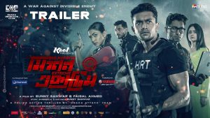 চার মহাদেশে মুক্তি পাচ্ছে ‘মিশন এক্সট্রিম’