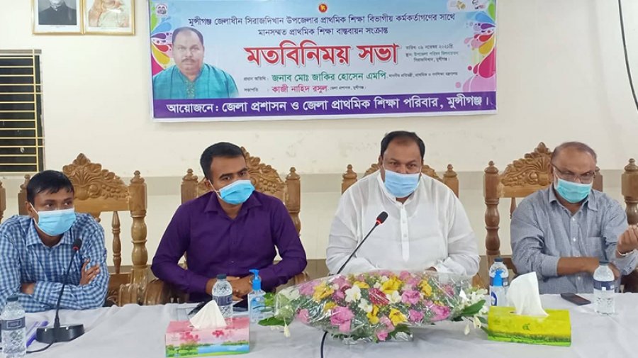 ডিসেম্বরে ৩২ হাজার ৭০০ প্রাথমিক শিক্ষক নিয়োগ পরীক্ষা