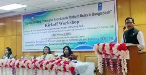 ২০২৩ সালে ই-কমার্সের বাজার দাঁড়াবে ২৫ হাজার কোটি টাকা: পলক