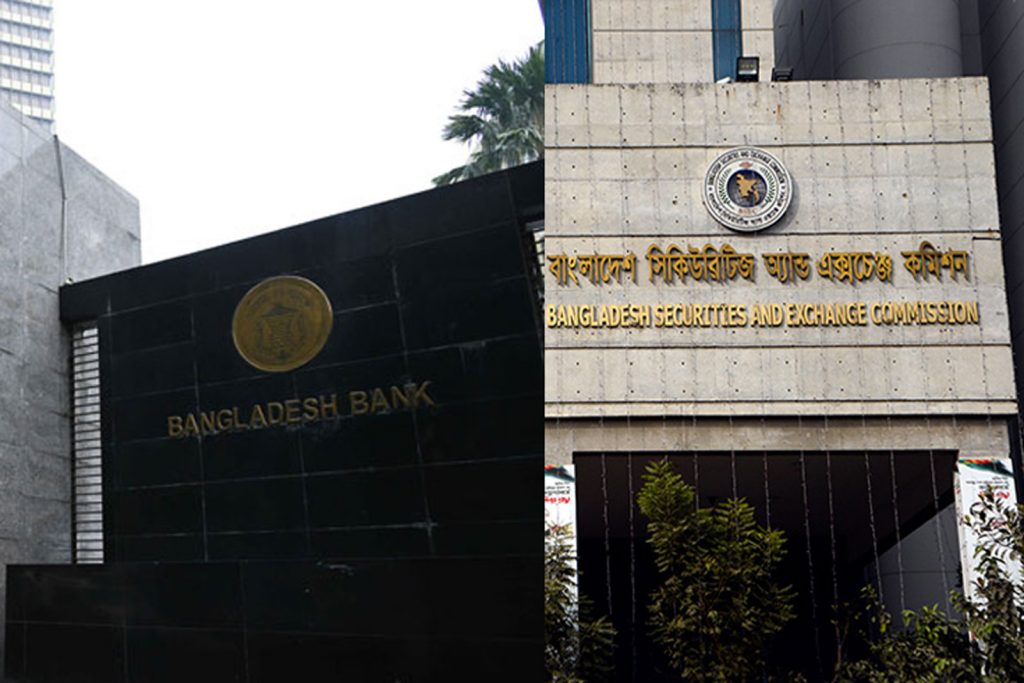 পুঁজিবাজারে দরপতন:  আলোচনায় বসবে বাংলাদেশ ব্যাংক-বিএসইসি