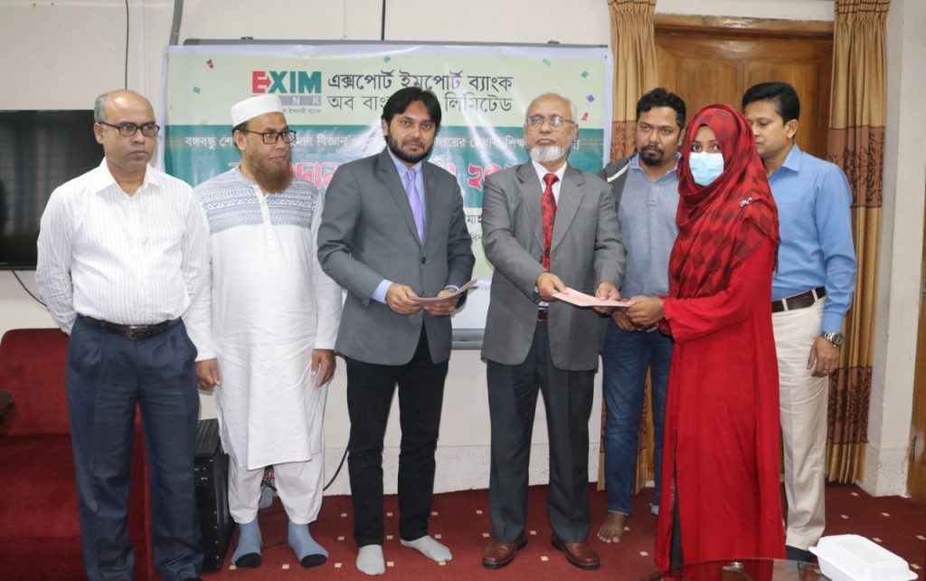 এক্সিম ব্যাংকের শিক্ষাবৃত্তি পেল বশেমুরবিপ্রবির ১৪ শিক্ষার্থী