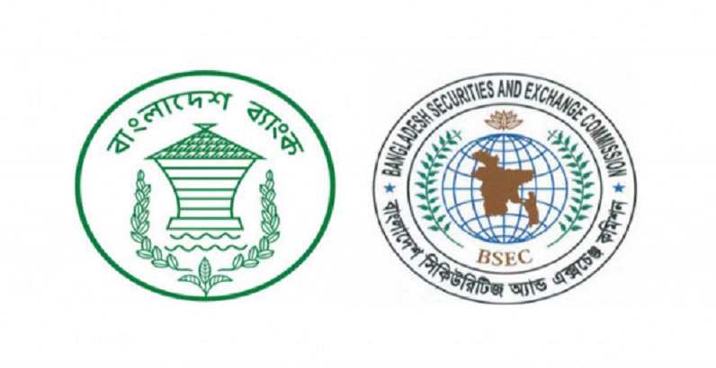 ব্যাংকের বিনিয়োগ সীমা কমায় প্রাতিষ্ঠানিক বিনিয়োগ বাড়ছে না