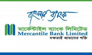 মার্কেন্টাইল ব্যাংকে