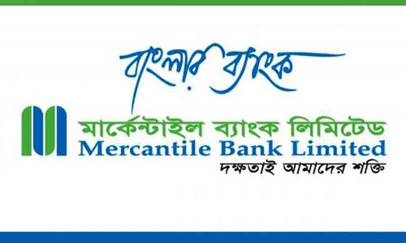 মার্কেন্টাইল ব্যাংকে