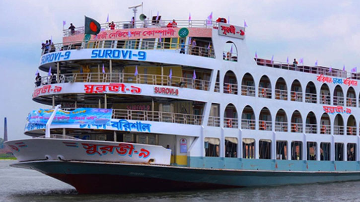 লঞ্চভাড়া বাড়িয়ে প্রজ্ঞাপন জারি