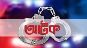 শিবচরে অস্ত্রসহ ৪ যুবক আটক