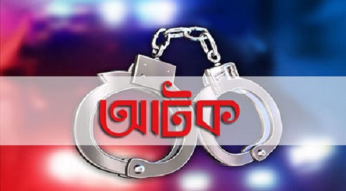 শিবচরে অস্ত্রসহ ৪ যুবক আটক