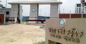 ৯ পদে জনবল নেবে পায়রা বন্দর কর্তৃপক্ষ