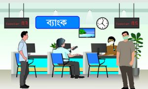 সরকারির চেয়ে এগিয়ে বেসরকারি