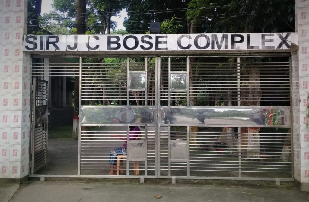 জনপ্রিয় হচ্ছে জেসি বোস কমপ্লেক্স