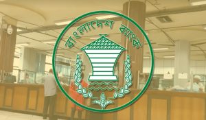 ব্যাংকে চাকরির বয়সে ছাড়