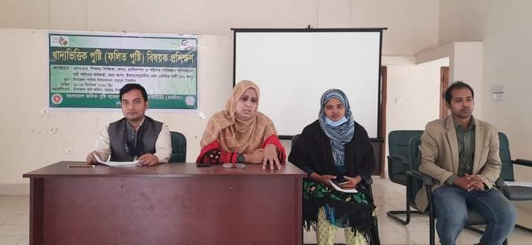 মধুপুরে পুষ্টিবিষয়ক প্রশিক্ষণ