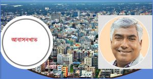 এফবিসিসিআই সভাপতি