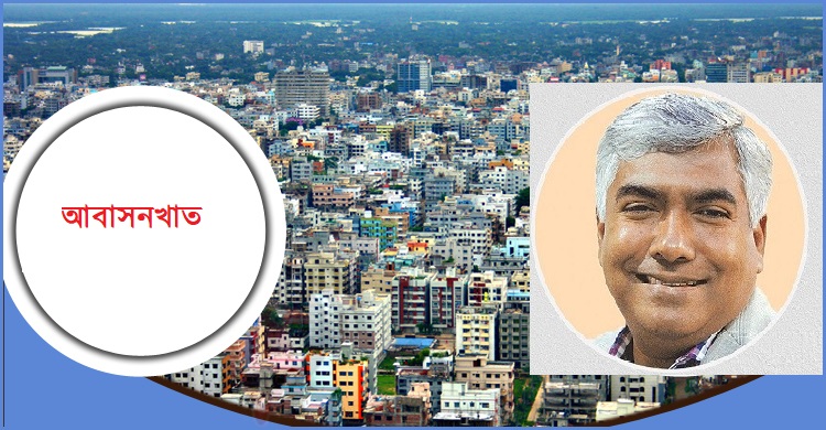 এফবিসিসিআই সভাপতি