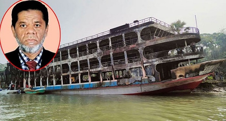 অভিযান-১০ লঞ্চের মালিক গ্রেফতার