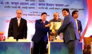 বাংলাদেশের অর্থনীতিতে গুরুত্বপূর্ণ অবদানের স্বীকৃতিস্বরূপ সনদ গ্রহণ করছেন ইঞ্জিনিয়ার আলমগীর জলিল