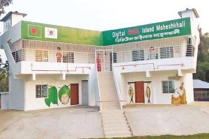 ডিজিটাল আইল্যান্ড মহেশখালী