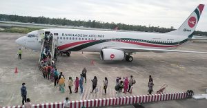 কক্সবাজারে বিমানের ধাক্কায় গরুর মৃত্যু