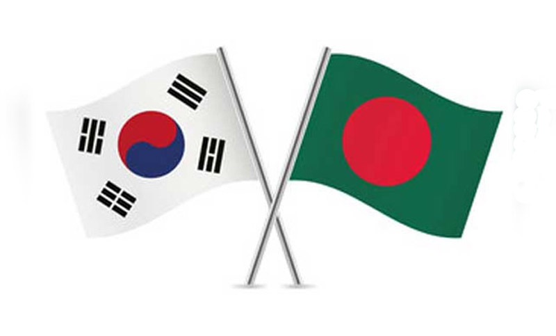দ. কোরিয়া থেকে ৮৫০ কোটি টাকা ঋণ পাচ্ছে বাংলাদেশ