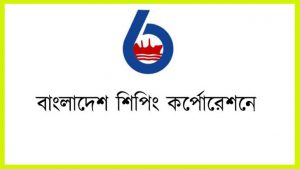 বাংলাদেশ শিপিং কর্পোরেশন - প্রাইস সেন্সিটিভ তথ্য