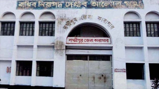 লক্ষীপুর কারাগার থেকে এইচএসসি পরীক্ষা দিচ্ছে পাঁচ আসামি