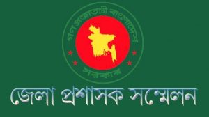 ডিসি সম্মেলন ১৮ জানুয়ারি শুরু