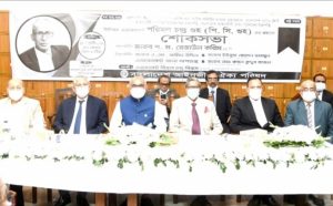 আইন অঙ্গনে পেশাগত মূল্যবোধ ঠিক রাখতে হবে