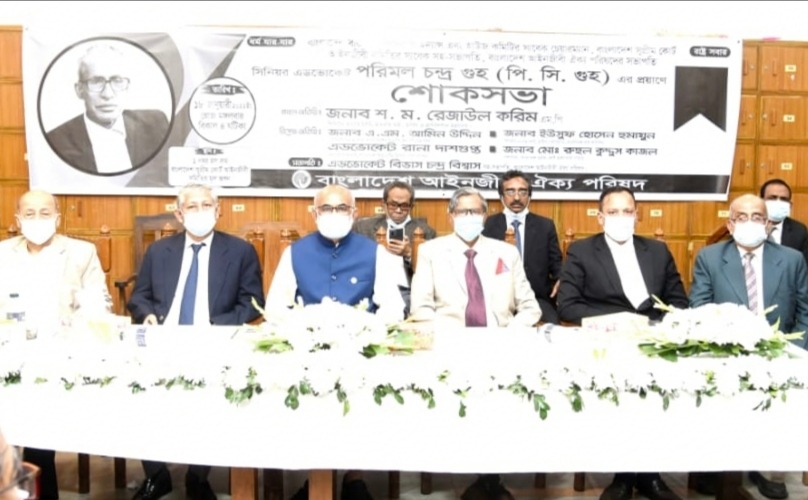 আইন অঙ্গনে পেশাগত মূল্যবোধ ঠিক রাখতে হবে