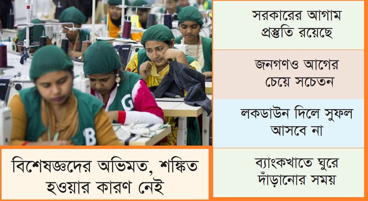 ওমিক্রনের ধাক্কা সামলাবে অর্থনীতি