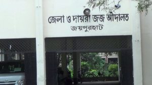 জয়পুরহাটে ৩ মাসে ১৩৭ ভ্রাম্যমান আদালত