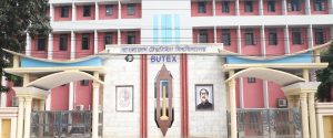 বাংলাদেশ টেক্সটাইল বিশ্ববিদ্যালয়ে ৮ পদে চাকরি