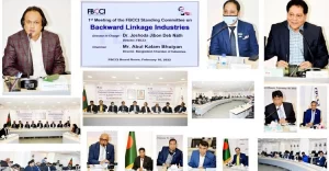 কর কমলে বাড়বে প্রতিযোগিতা সক্ষমতা