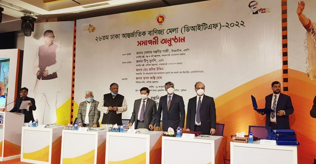 মাসব্যাপী ঢাকা আন্তর্জাতিক বাণিজ্য মেলার পর্দা নেমেছে। শেষ সময় কেনাবেচায় ব্যস্ত ছিলেন ক্রেতা বিক্রেতা। সকালে ভিড় কিছুটা কম থাকলেও বেলা বাড়ার সঙ্গে সঙ্গে বাড়তে থাকে ভিড়। এদিকে মেলায় নানা অফার থাকায় শেষ দিকে বেড়েছে বিক্রি। দেশি বিদেশি প্রতিটি স্টলেই নানা অফারের ছড়াছড়ি। মেয়েদের পোশাক, গহনা, গৃহস্থালি পণ্যের দোকানগুলোতে ভিড় তুলনামূলক বেশি।