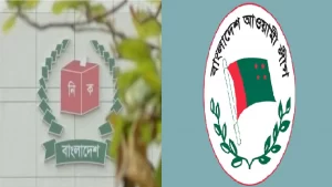 সার্চ কমিটির কাছে নাম দিলো আওয়ামী লীগ