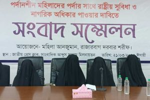 চেহারা খুলে ছবি তুলার পরিবর্তে বায়োমেট্রিক নিয়মের দাবি