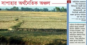 ধীরগতিতে উদ্যোক্তারা অধীর