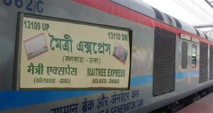 মার্চেই পুনরায় চালু হতে যাচ্ছে বাংলাদেশ-ভারত যাত্রীবাহী রেল পরিষেবা