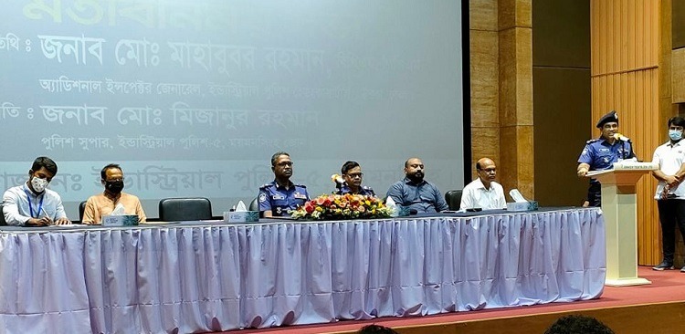 ভালুকায় শিল্প পুলিশের মত বিনিময়