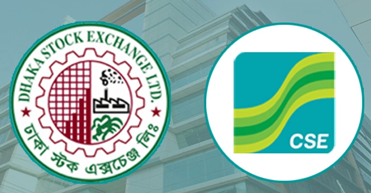 পুঁজিবাজার