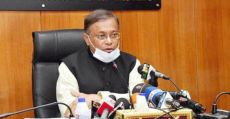 তথ্য ও সম্প্রচার মন্ত্রী