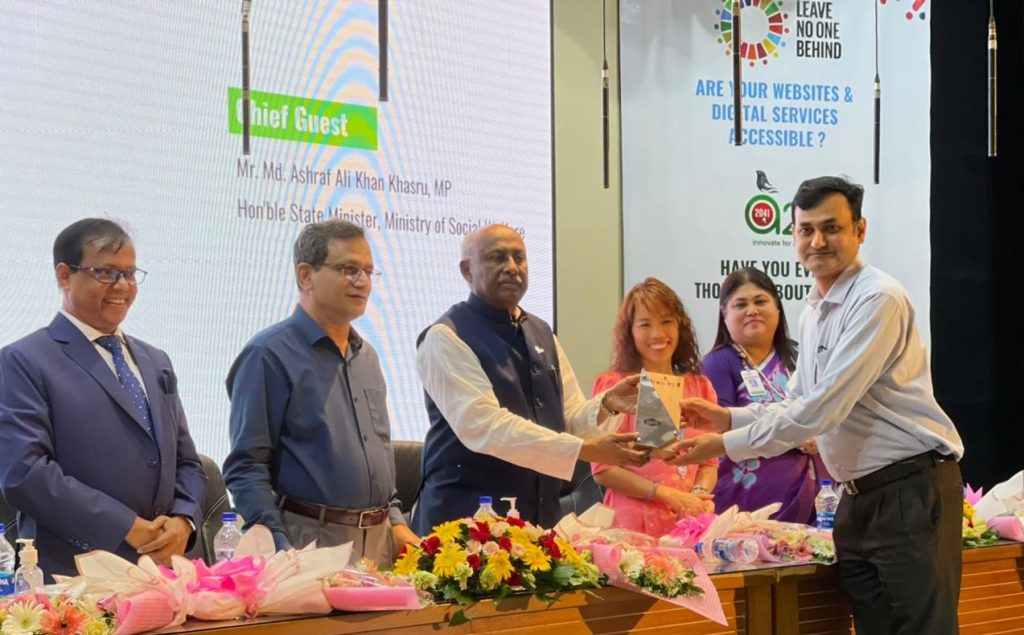 বিশ্বব্যাপী উদযাপিত গ্লোবাল অ্যাকসেসিবিলিটি অ্যাওয়ারনেস ডে (জিএএডি) প্রথমবারের মতো এবছর বাংলাদেশেও উদযাপন করা হয়েছে। বৃহস্পতিবার আগারগাঁওয়ের বিসিসি অডিটোরিয়ামে সমাজকল্যাণ মন্ত্রণালয় এবং এটুআই এর যৌথ উদ্যোগে এই অনুষ্ঠান আয়জন করা হয়।