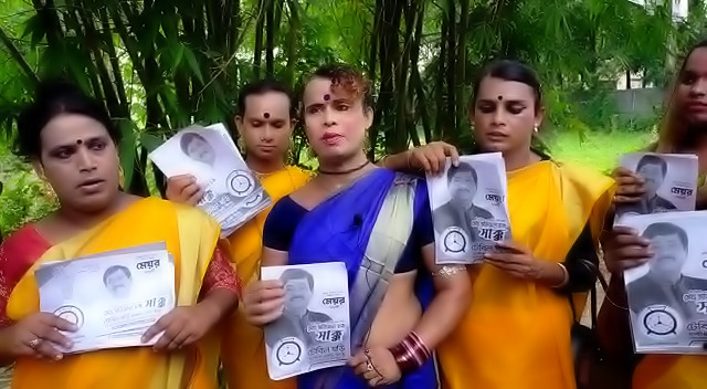 প্রচারনায় তৃতীয় লিঙ্গের নাগরিকরাও